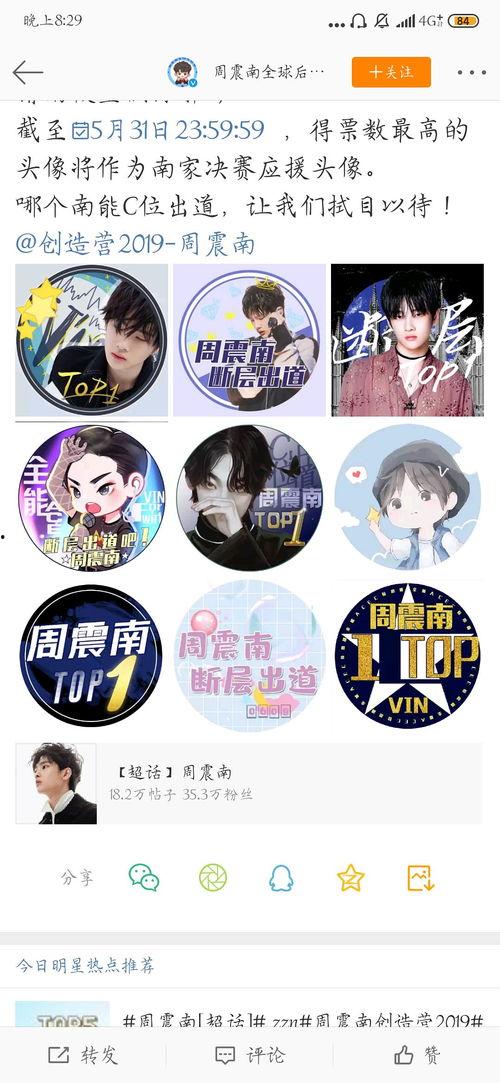 今日吃瓜热评图片高清,高清图片背后的热议焦点