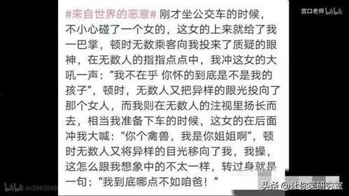 今日吃瓜热评图片高清,高清图片背后的热议焦点