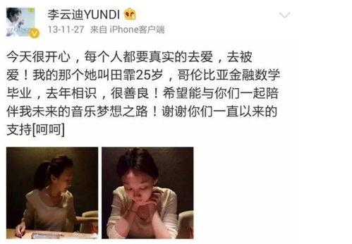 今日吃瓜视频最新一期,揭秘娱乐圈幕后真相，明星隐私大曝光！