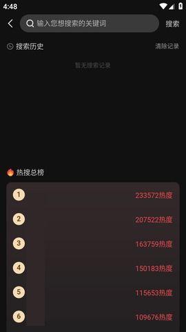 91黑料吃瓜不打烊,揭秘娱乐圈幕后真相
