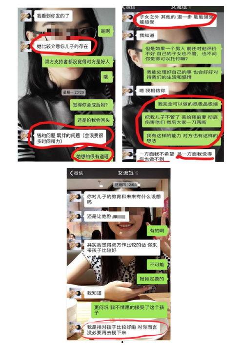 今日小三吃瓜