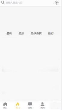 黑料吃瓜网有病毒吗,病毒风险与安全使用指南
