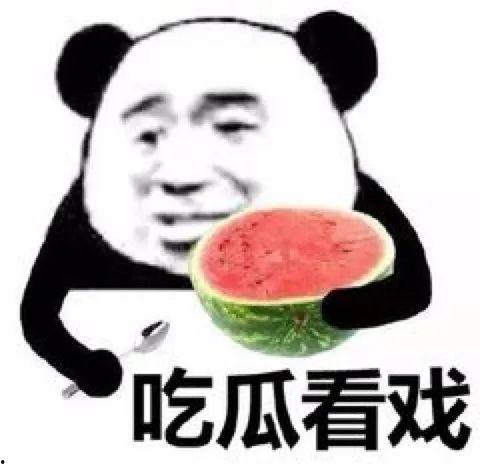微博吃瓜黑料是什么梗啊,网络舆论场中的真相与谣言