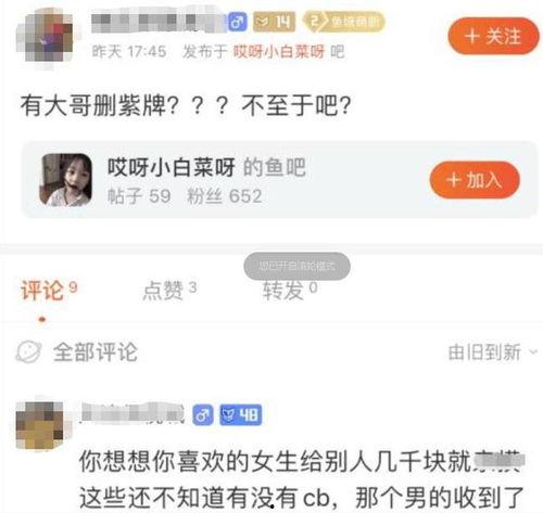 瓜哥今日吃瓜热门直播,今日热门吃瓜事件大盘点