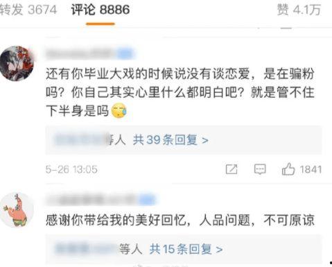 炮芯大怪吃黑瓜,炮芯大怪挑战黑瓜奇遇记