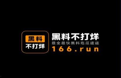 吃瓜黑料曝光不打烊,吃瓜黑料曝光不打烊，真相大白！