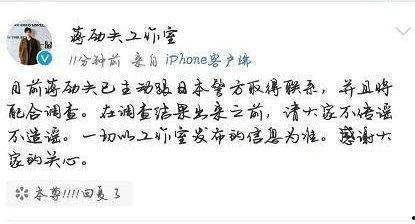 今日份吃瓜日记,揭秘娱乐圈新鲜事