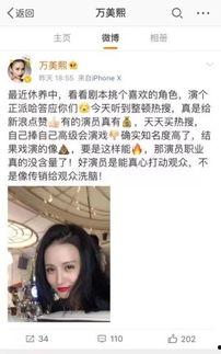网友上传黑料吃瓜视频,真相与争议并存