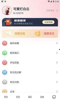 今日吃瓜资讯,娱乐圈最新爆料，揭秘明星幕后故事