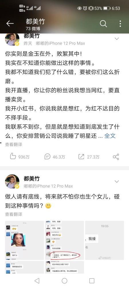 黑科技吃瓜事件网址,网络热点的背后真相
