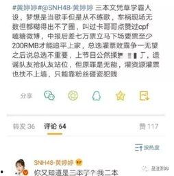 今日吃瓜话题排行榜图片,揭秘网络热议背后的热点事件