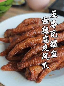 今日头条茶瓜美食,探寻传统与创新交融的味蕾盛宴