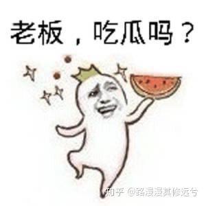 今日新鲜事吃瓜表情包,紧跟新鲜事，笑对表情包风云