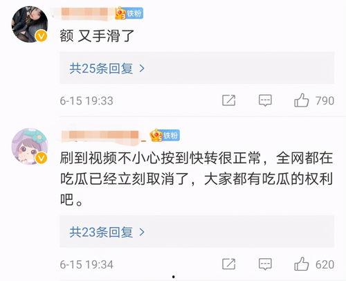 微博今日热搜榜吃瓜,今日吃瓜盛宴，揭秘娱乐圈最新动态