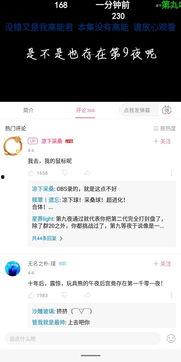 799su黑料吃瓜网址,网络吃瓜背后的真相与争议