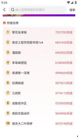 51网爆吃瓜今日更新,今日热点事件大盘点