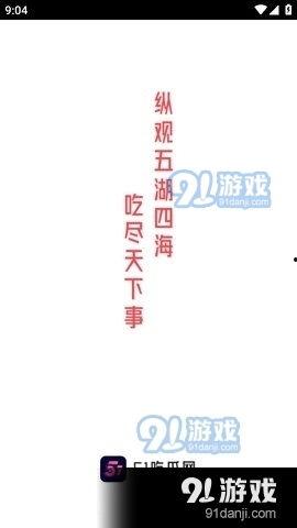 51网爆吃瓜今日更新,今日热点事件大盘点