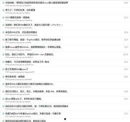 今日吃瓜github,热门项目盘点与深度解析