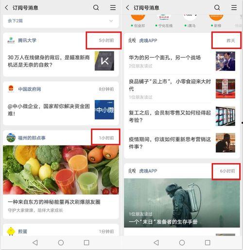 界首吃瓜今日热门事件,揭秘今日热门事件背后的真相