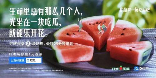 今日吃瓜文案图片,揭秘娱乐圈新鲜事