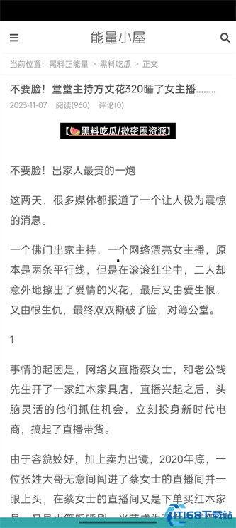 51cgfun今日吃瓜官网网页版,盘点娱乐圈最新热点事件