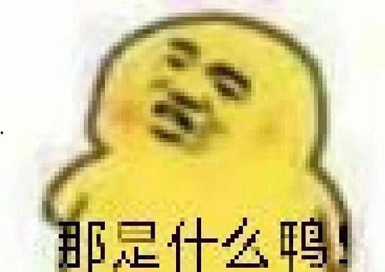今日吃瓜表情包图片搞笑,笑料横飞，欢乐无限！