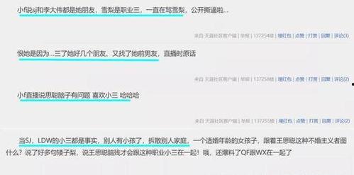 最新吃瓜黑料网址