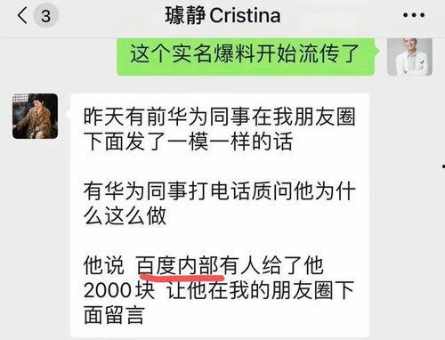 最新吃瓜黑料网址