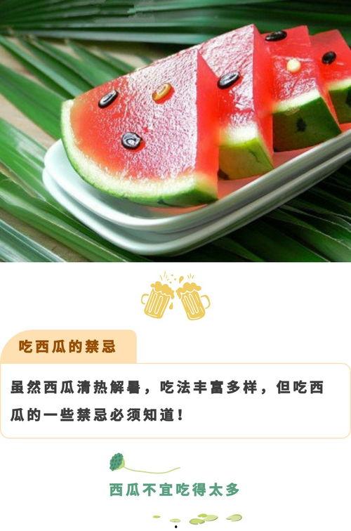 今日立秋吃瓜群众,瓜果飘香，吃瓜群众欢聚一堂
