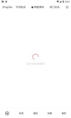 51今日吃瓜网站,揭秘娱乐圈最新热点事件