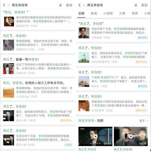 热点事件今日吃瓜,揭秘吃瓜群众的狂欢盛宴