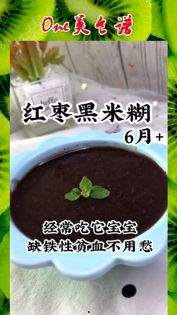 宝宝可以吃黑米瓜吗,黑米瓜的适宜性与营养解析