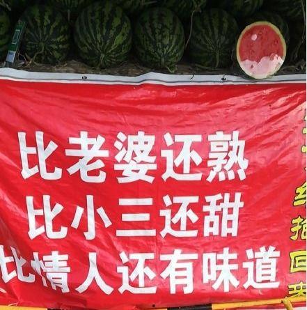 今日卖瓜的文案句子,新鲜美味，尽在今日！