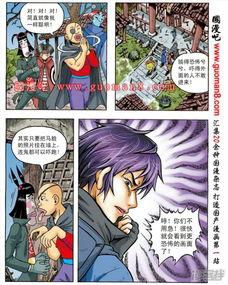 腹黑秦王在线吃瓜漫画全集,宫廷风云下的瓜田奇谈