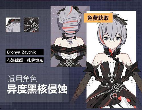 崩坏3黑鸭吃瓜,黑鸭吃瓜，揭秘游戏幕后趣闻