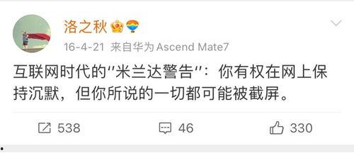 猎奇吃瓜网爆黑料加入微信群,神秘微信群内暗流涌动！