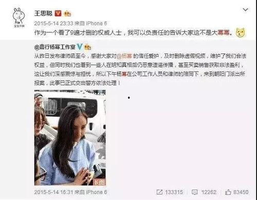 全网黑料吃瓜群众,揭秘黑料背后的真相与争议