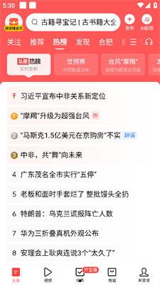 一梦吃瓜今日头条小说,穿越时空的甜蜜瓜果奇遇记