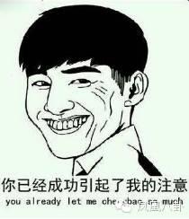 黑仔微博事件吃瓜是真的吗