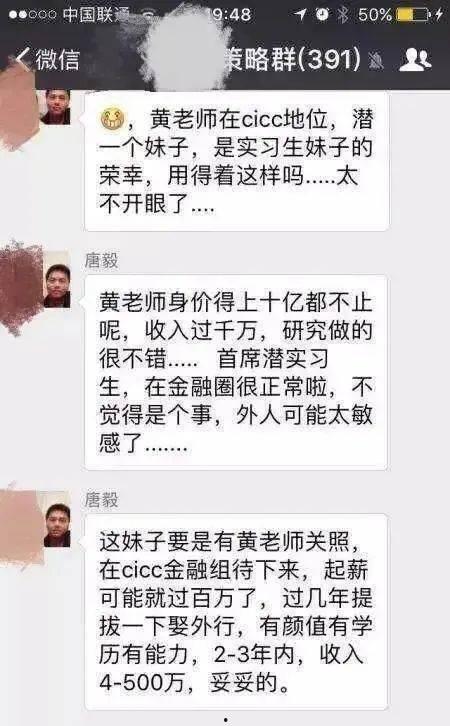 cc聊天 吃瓜黑料群,网络聊天背后的真相与争议