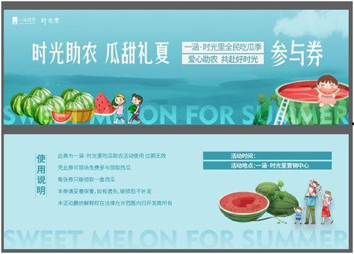 今日吃瓜奇趣百科百度