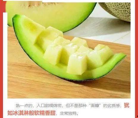 今日网纹瓜价格,市场行情一览