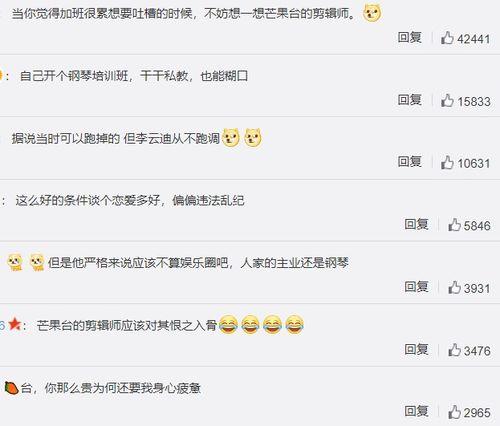 朝阳群众黑料吃瓜网爆门在线,揭秘网络舆论背后的真相