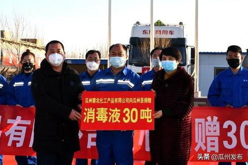 今日瓜州疫情,防控措施升级，居民生活有序进行