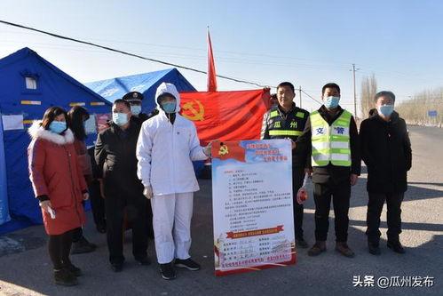 今日瓜州疫情,防控措施升级，居民生活有序进行