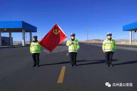 今日瓜州疫情,防控措施升级，居民生活有序进行