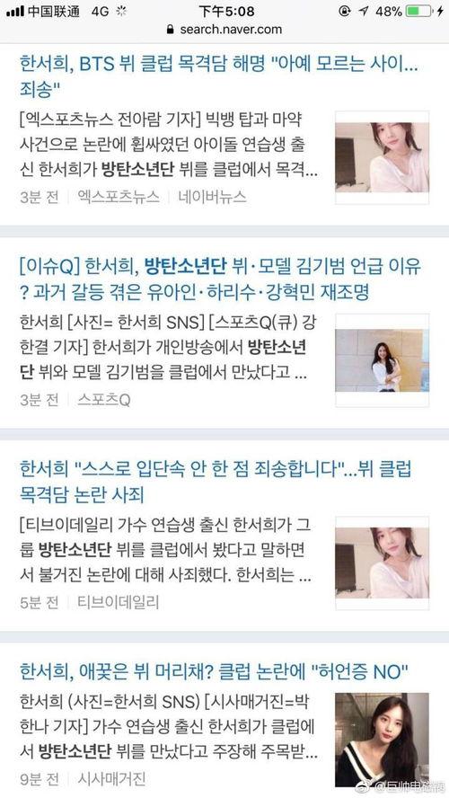 黑料正能量吃瓜导航