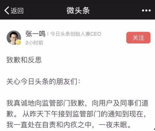 今日头条新闻领瓜最新消息,领瓜最新资讯，揭秘热点事件幕后真相