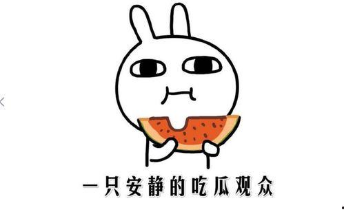 今日吃瓜抖音,揭秘娱乐圈最新热点事件