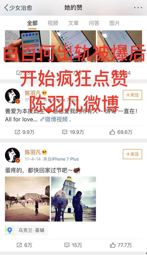 网曝吃瓜今日更新,热点事件盘点，揭秘幕后真相